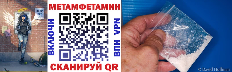 Amphetamine 98%  Шенкурск 