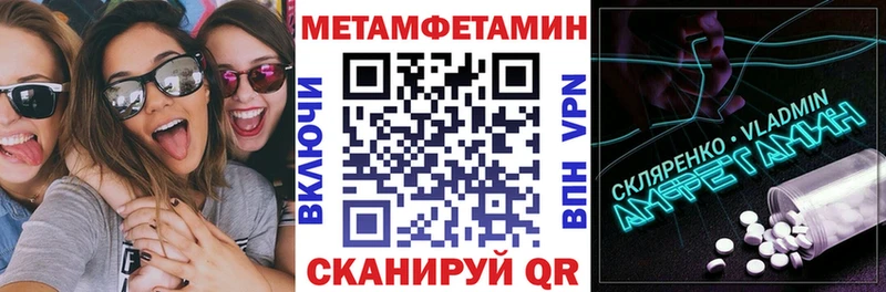 АМФЕТАМИН Розовый Шенкурск