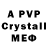 Ecstasy круглые MAXON_Vade