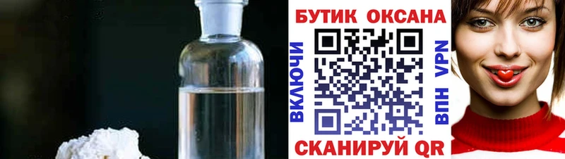 закладка  ОМГ ОМГ как войти  Бутират 99%  Шенкурск 