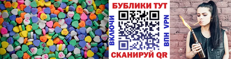ссылка на мегу сайт  купить наркотики цена  Шенкурск  ЭКСТАЗИ 280 MDMA 