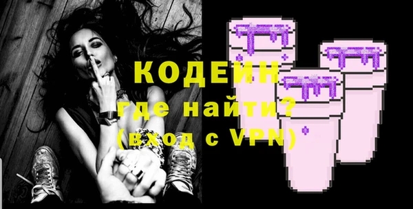 бошки Беломорск