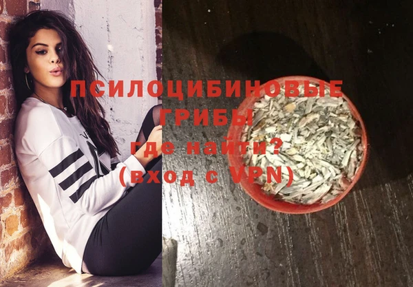 альфа пвп VHQ Рославль