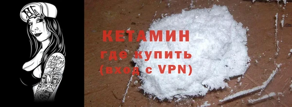 гидропоника Богородск