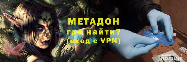 бошки Беломорск