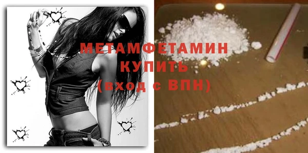бошки Беломорск
