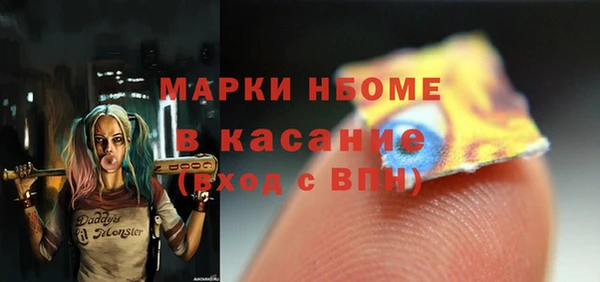 альфа пвп VHQ Белокуриха