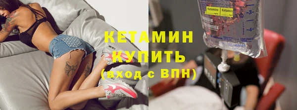 бошки Беломорск