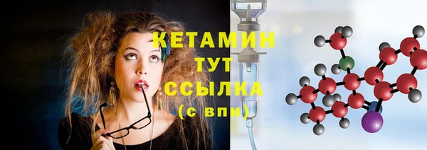 марки nbome Ростов