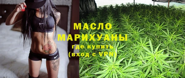 альфа пвп VHQ Белокуриха