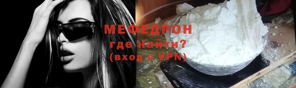 бошки Беломорск