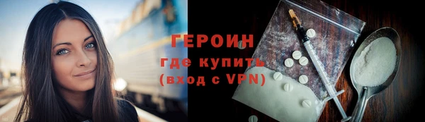 альфа пвп VHQ Белокуриха