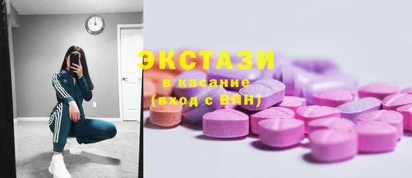 альфа пвп VHQ Белокуриха