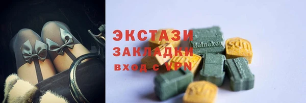 прущие грибы Протвино
