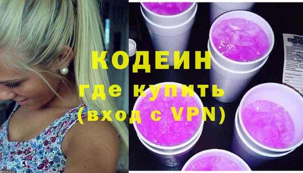альфа пвп VHQ Белокуриха