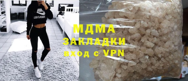 метамфетамин Россошь