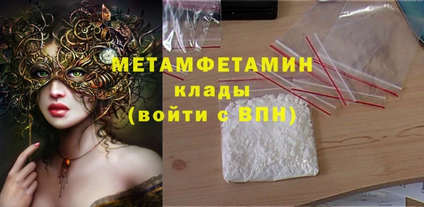 альфа пвп VHQ Белокуриха