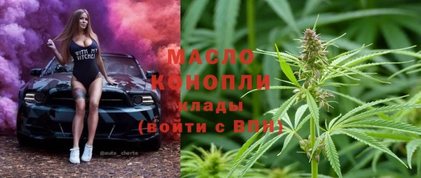 альфа пвп VHQ Белокуриха