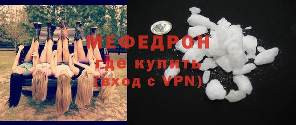 альфа пвп VHQ Белокуриха
