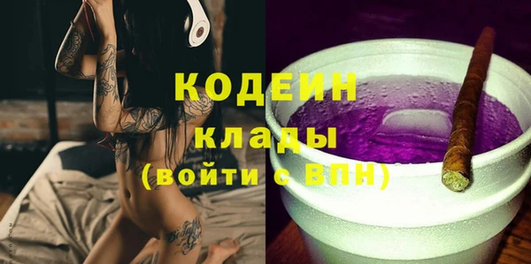 альфа пвп VHQ Белокуриха