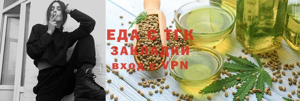 бошки Беломорск