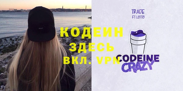 альфа пвп VHQ Рославль