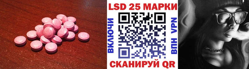 LSD-25 экстази ecstasy  Шенкурск 