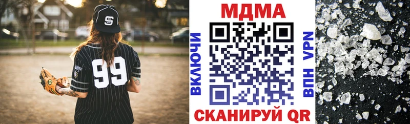 наркота  Шенкурск  MDMA Molly 