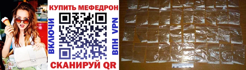 MEGA ссылка  Шенкурск  Меф кристаллы  где продают  