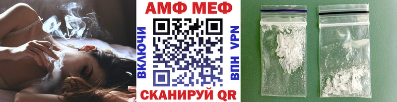 где купить наркотик  Шенкурск  МЕТАМФЕТАМИН Methamphetamine 